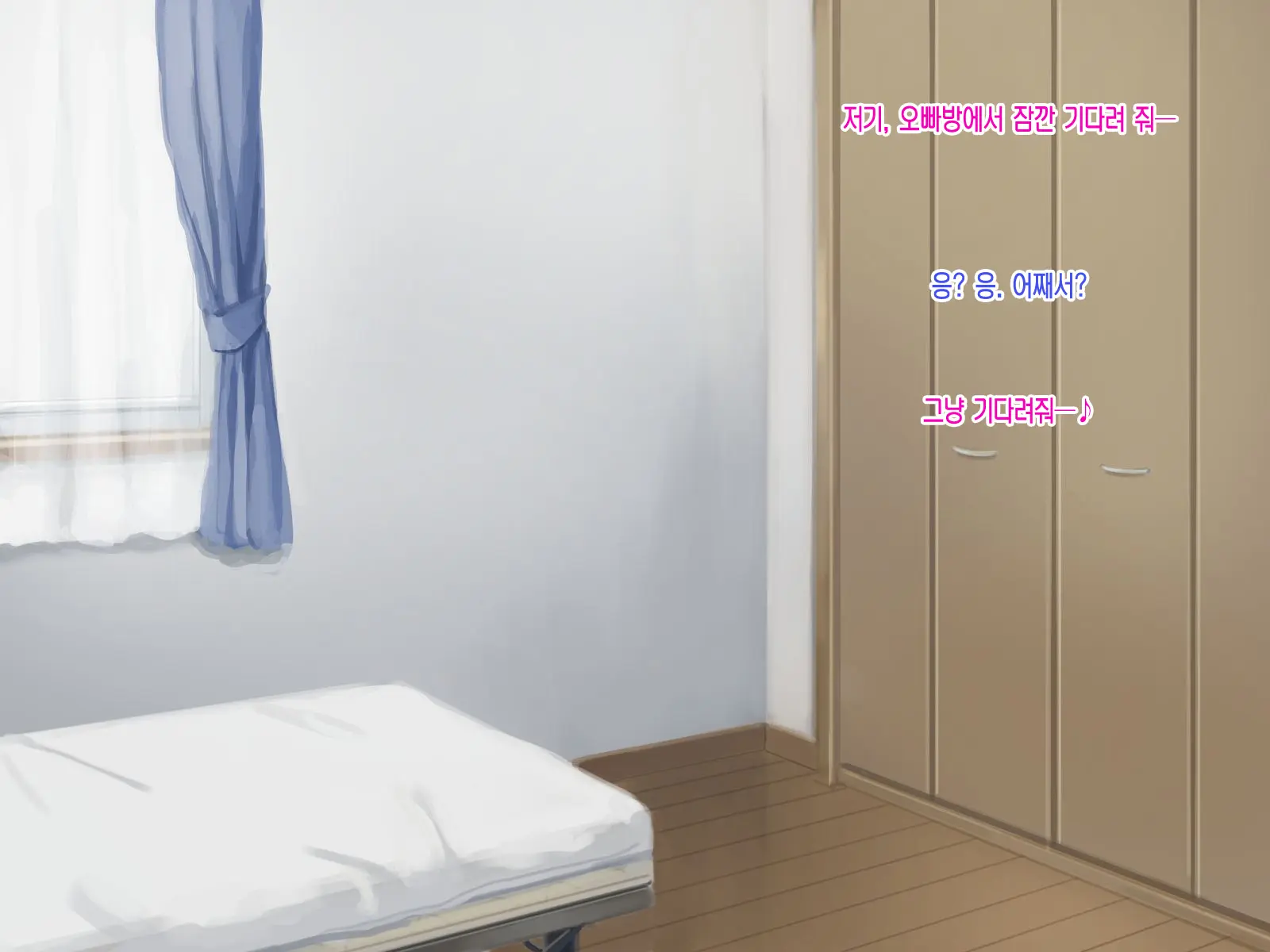 Kyonyuu Imouto To Kozukuri Nama Ecchi♪ | 거유 여동생과 아이만들기 생엣지♪